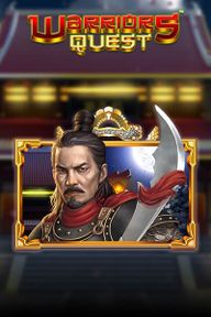 Warrior's Quest