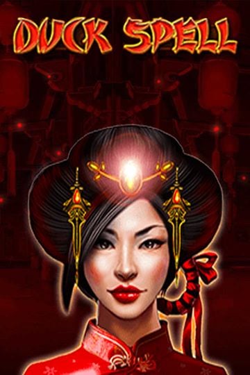 Duck Spell